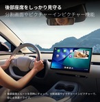 Cabin Care（後席見守り）