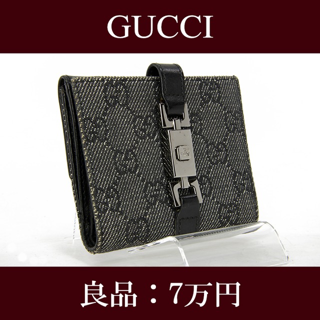 【お値引交渉大歓迎・送料無料・良品】GUCCI・グッチ・短財布(ジャッキー・小銭入れあり・人気・女性・メンズ・男性・灰色・グレー・G016)