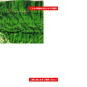 フラダンス 衣装 セキノレーシングスポーツ パウスカート グリーン系 緑 植物柄 シングル スカート フレア ハワイアンプリント ハワイアン アロハ フラ ダンス レッスン 練習 ハワイアンダンス 黄緑 黒 白 ブラック系 ホワイト系 華やか 鮮やか かわいい おしゃれ 上品 大人っぽい 日本製