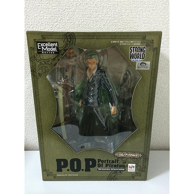 SOLD OUT 円谷プロ グレートモンスターシリーズ ウルトラ怪獣 マジャバ