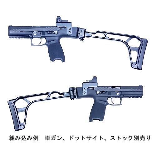 フリーダムアート】東京マルイP320フルサイズ カービンキット | TARGET