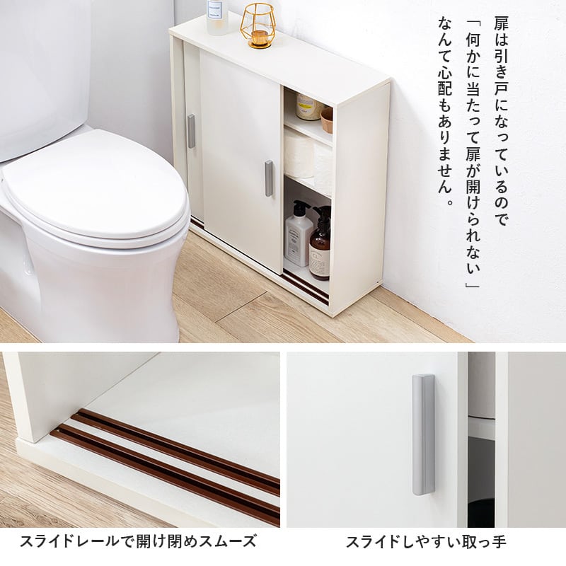 スリム トイレラック トイレ収納 隙間収納 トイレ用品 スリム トイレラック トイレ収納 隙間収納 トイレ用品