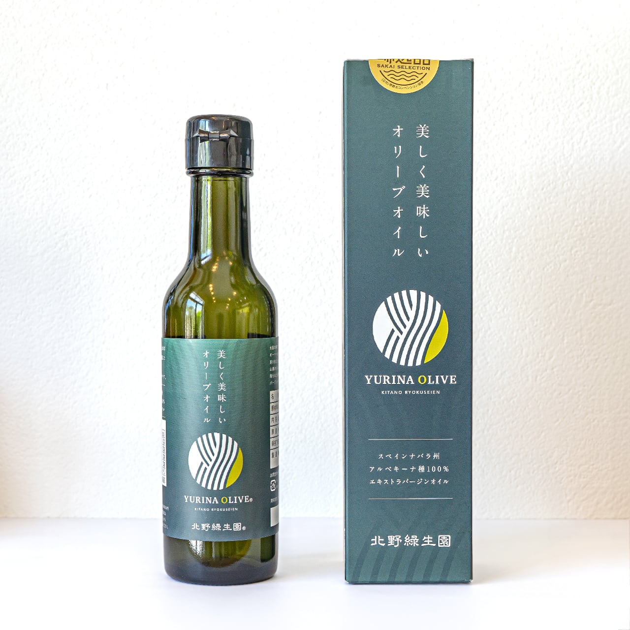 箱 | YURINA OLIVE(ユリナオリーブ) 