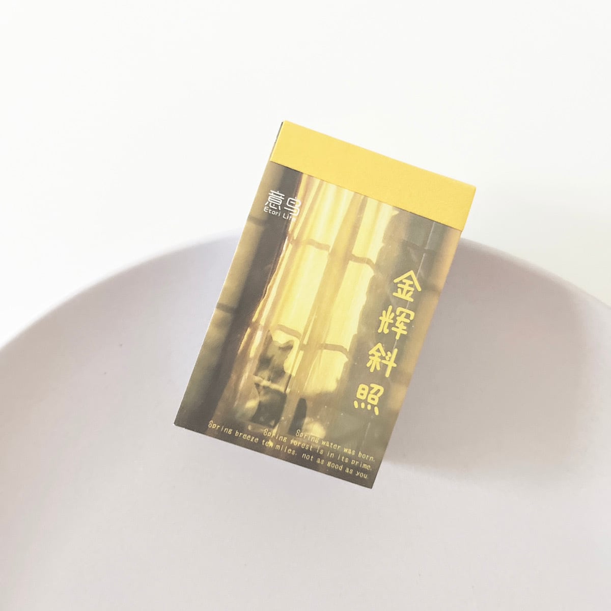 miniメモ風ステッカー yellow