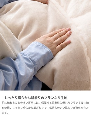 リバーシブル ファー こたつ布団 長方形