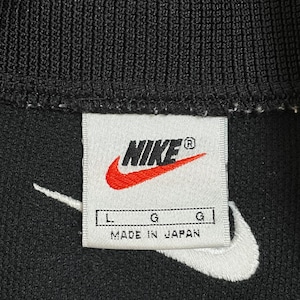 NIKE 90s 日本製 白タグ トラックジャケット ジャージ ジャケット L 黒 ジップアップ フルジップ 刺繍ロゴ スウッシュ ナイキ ヴィンテージ 古着
