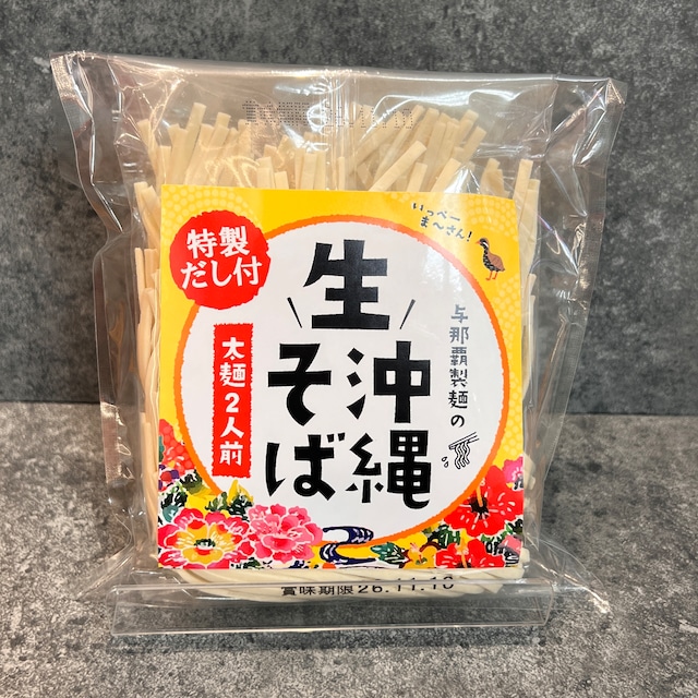 万果　生沖縄そば