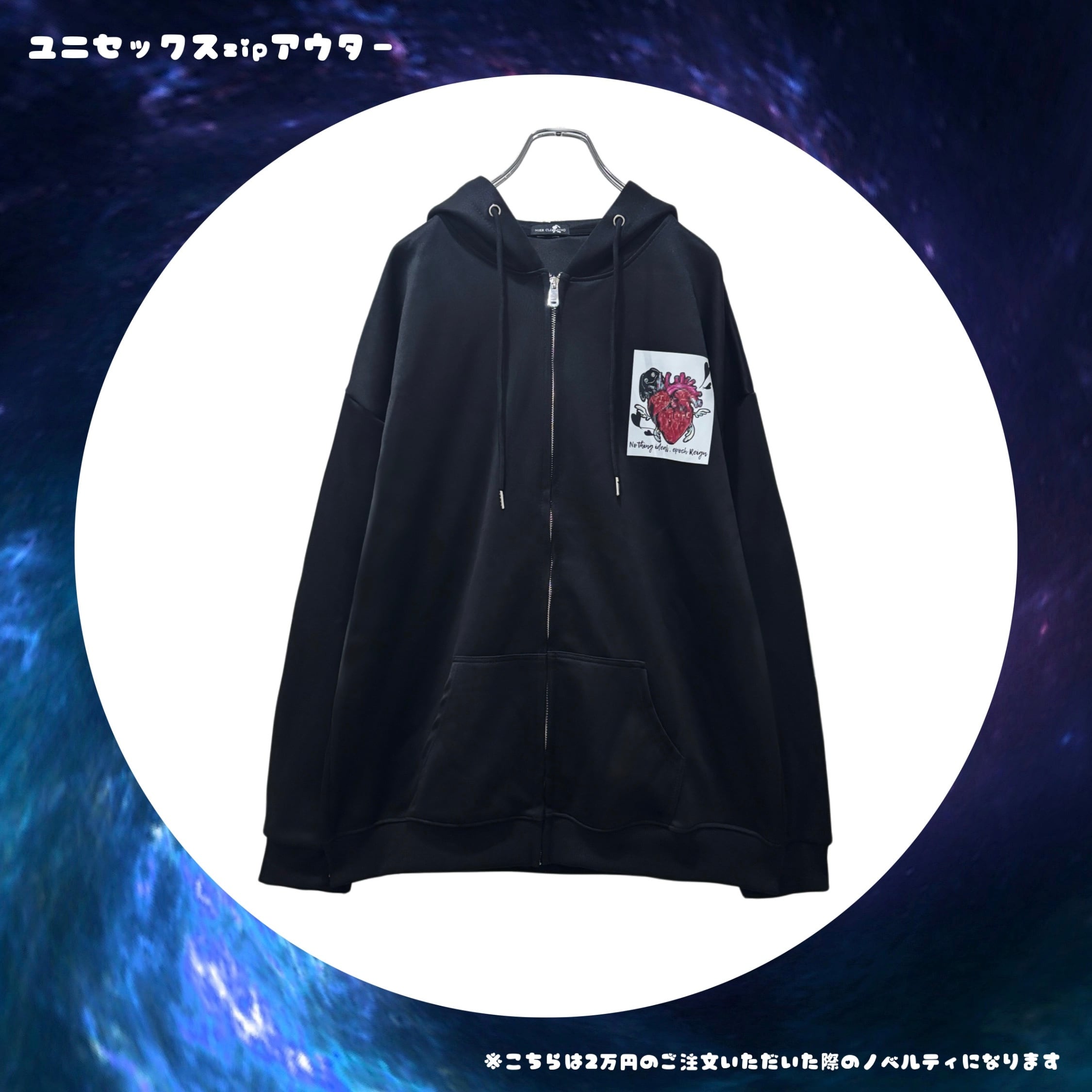 ノベルティー紹介【2026年~ver.9】 | NIER CLOTHING