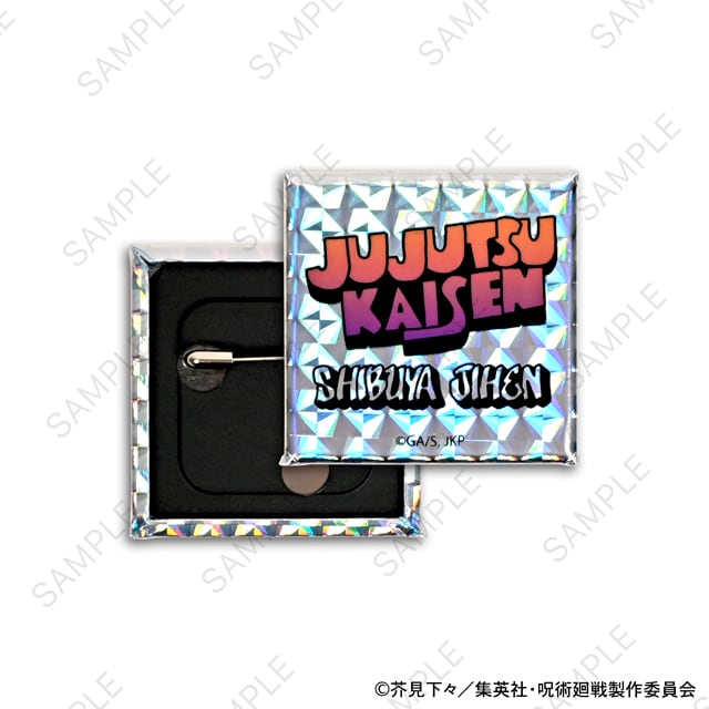 呪術廻戦 ビィズニィズ 缶バッジセット（虎杖・伏黒・釘崎・脹相