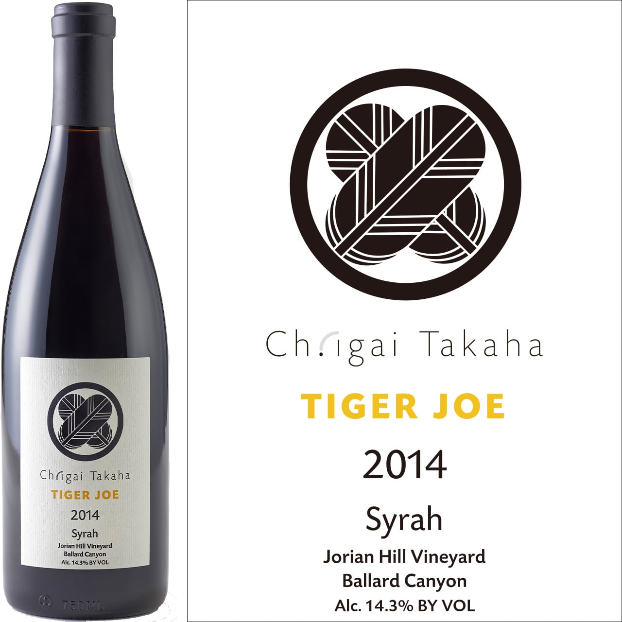 [バックヴィンテージ]2014 シャトー・イガイタカハ タイガージョー シラー  Ch.igai Takaha TigerJoe Syrah