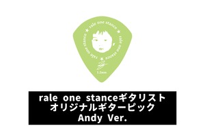 みんな昔子供だってオリジナルギターピック Andy Ver.