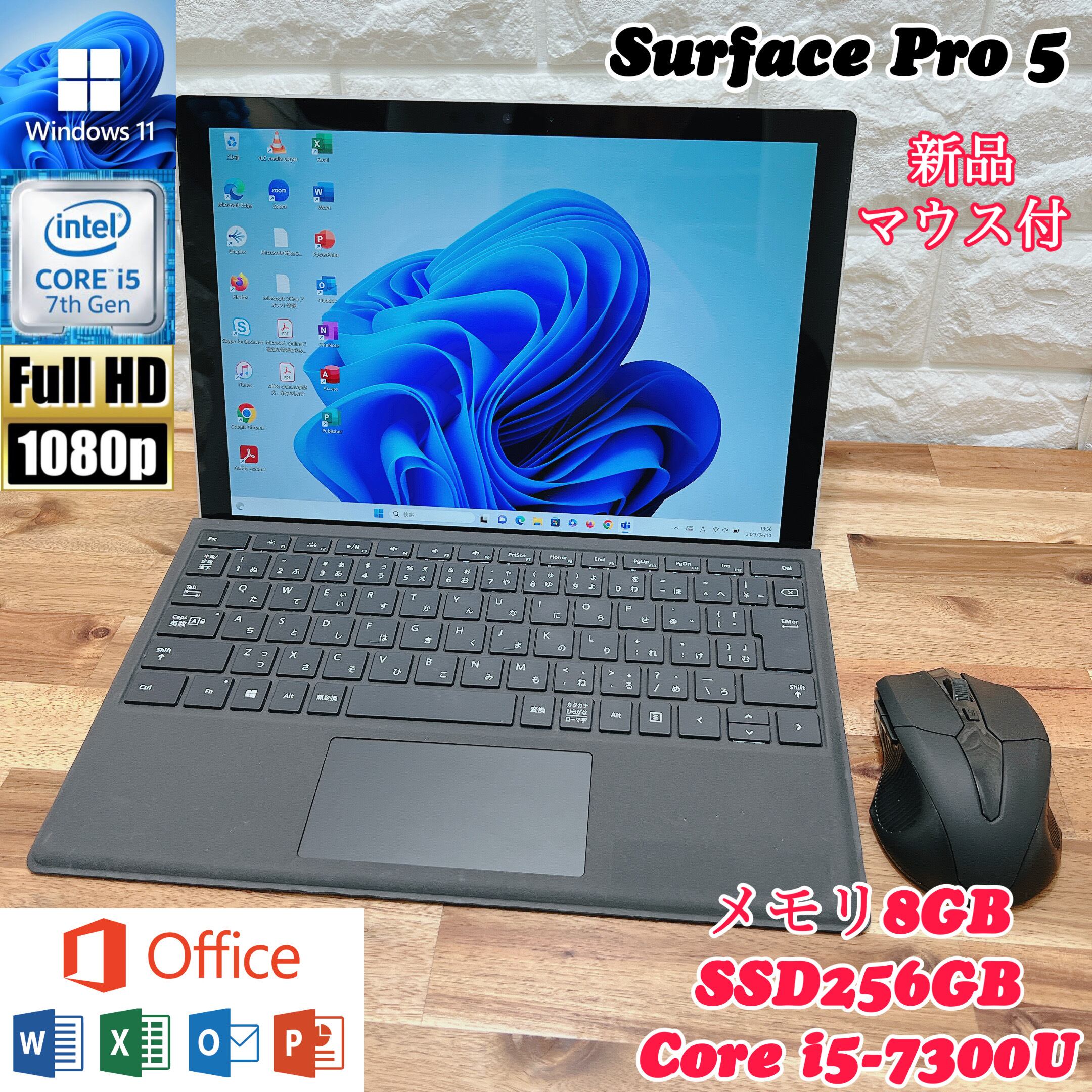 Surface pro 5 LTE☘i5第7世代☘爆速SSD搭載☘メモリ4GB | ほんぽくんのPC