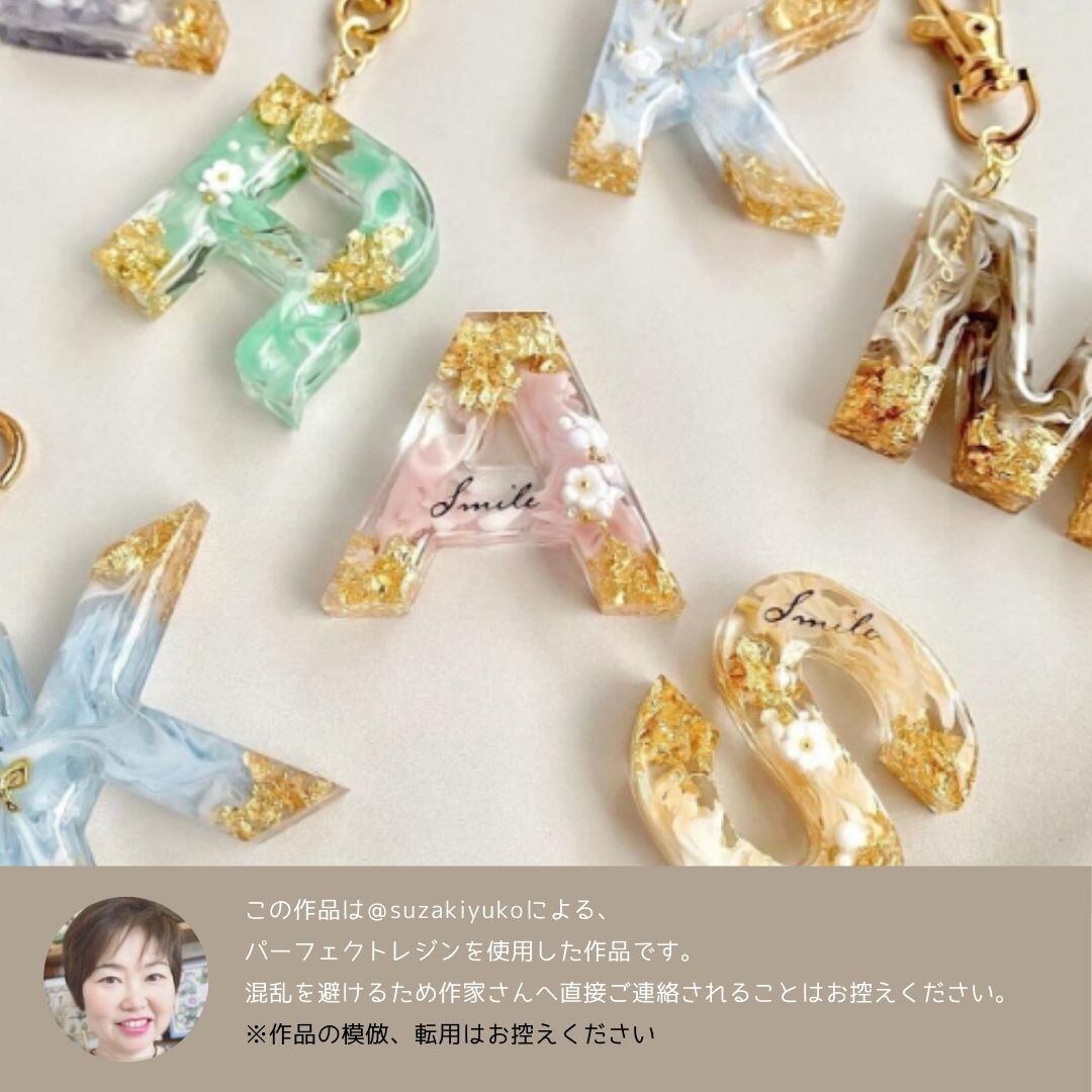 レジンアクセサリーNo.132