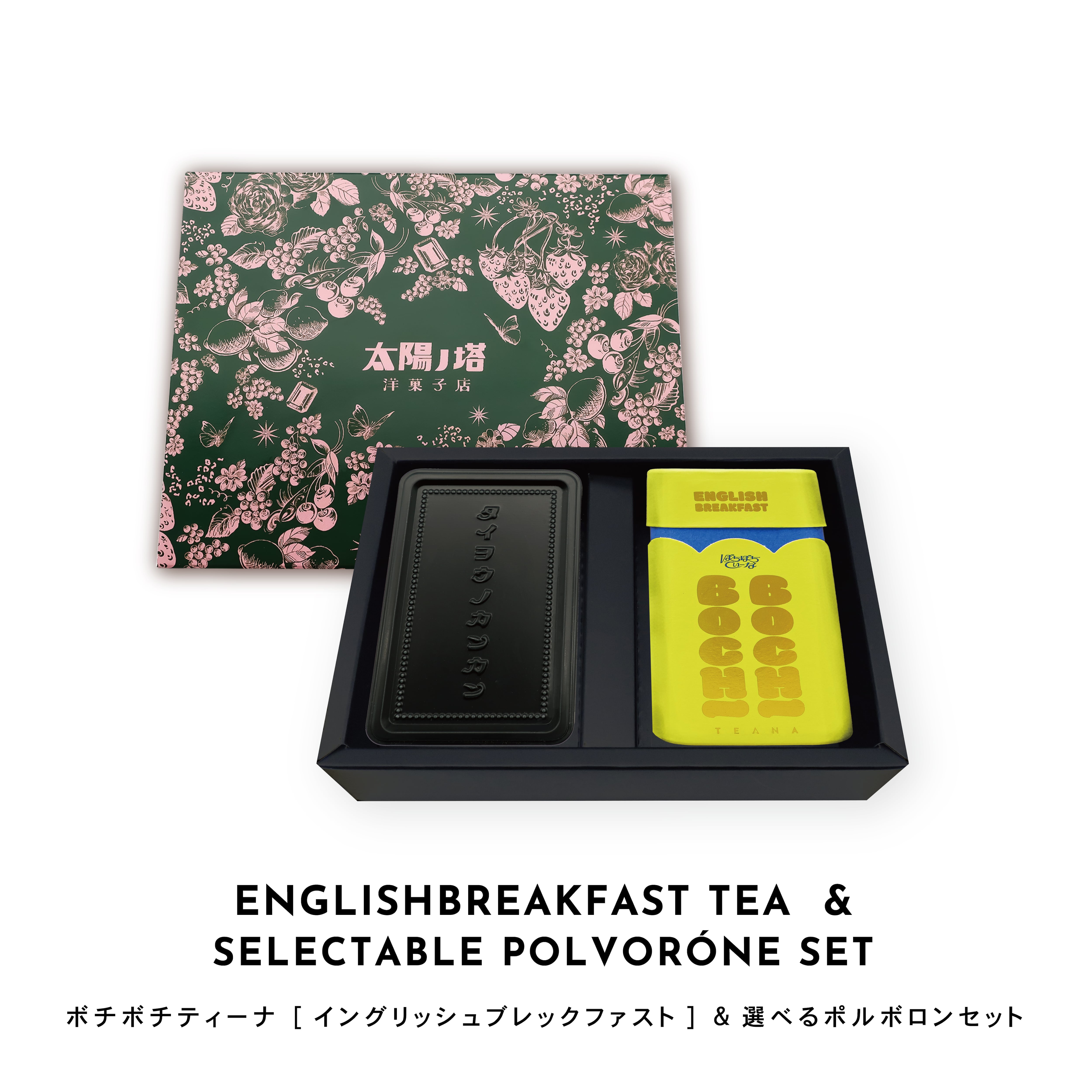 タイヨウノカンカンmini | 太陽ノ塔洋菓子店通販サイト 大阪中崎町の