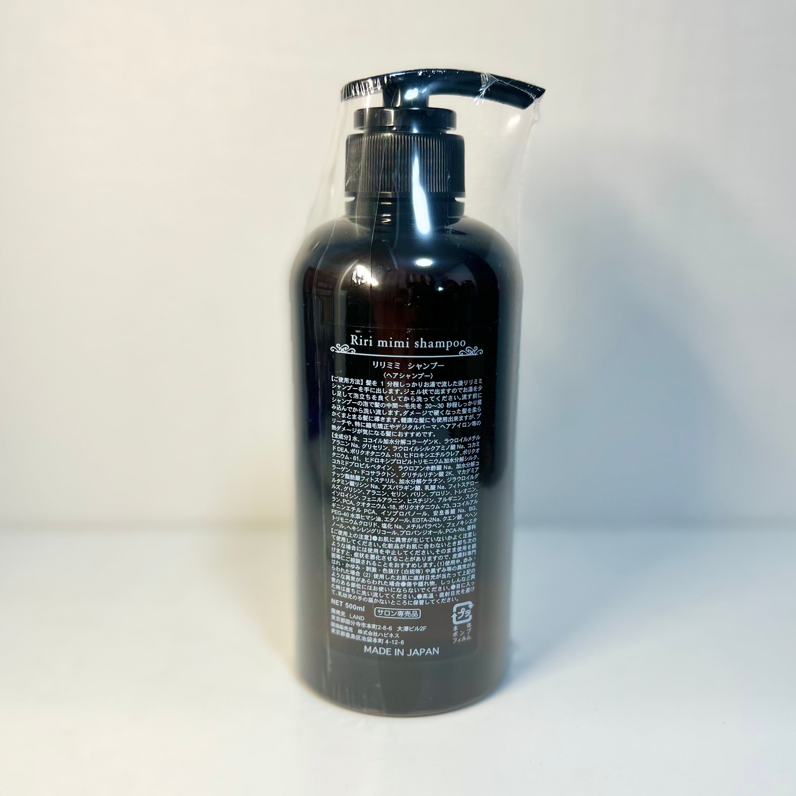 リリミミシャンプー RIRImimi 500ml | 三輪商店