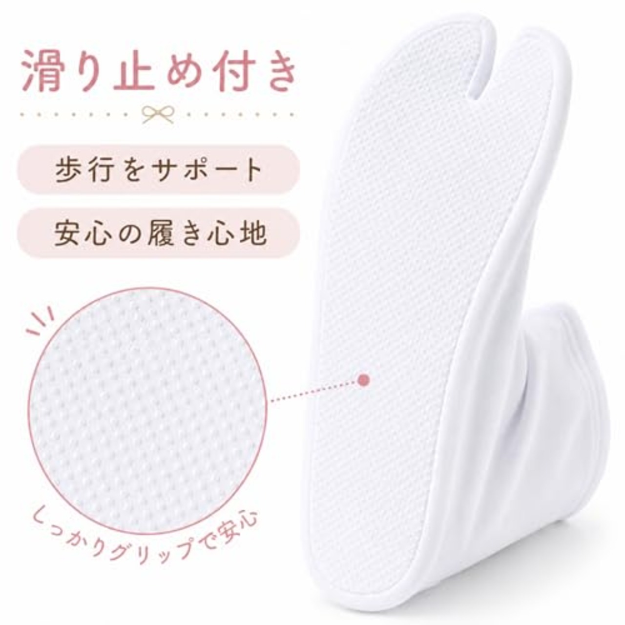 お子様から大人まで 男女兼用 ストレッチ足袋 白 13cm~30cm対応 (23~24cm)