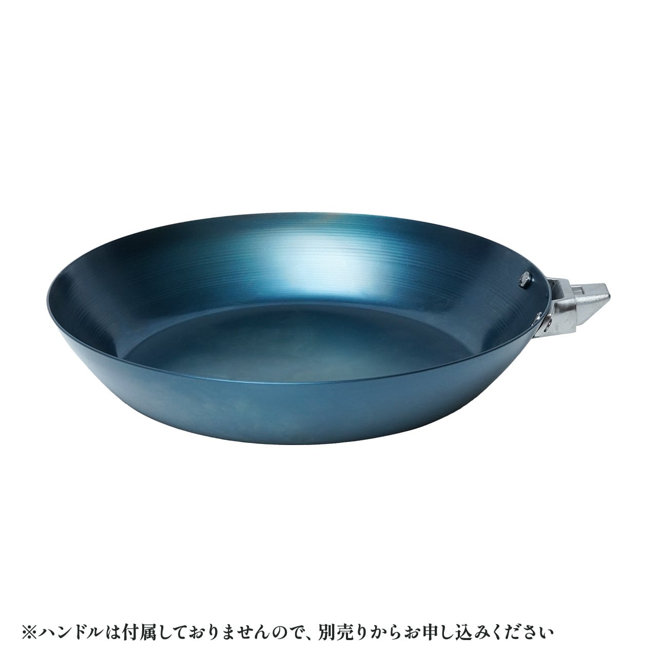 お鉄パン先生！【28㎝浅型】 | 先生の秘密基地
