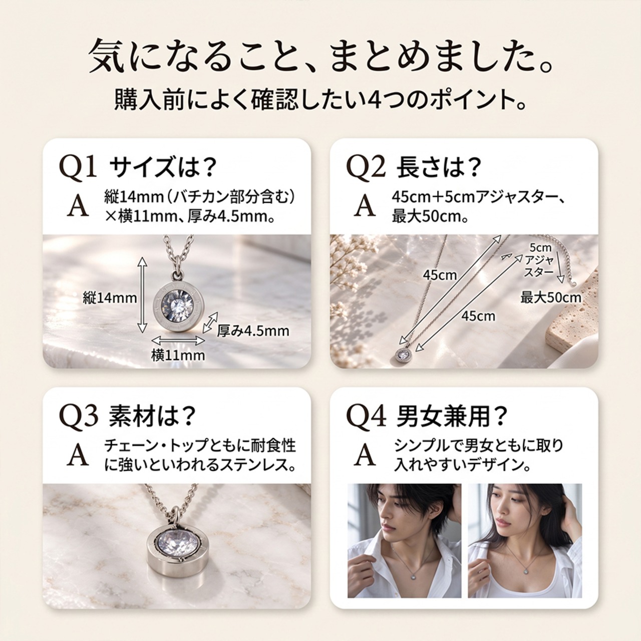 ストーンローマナンバーネックレス