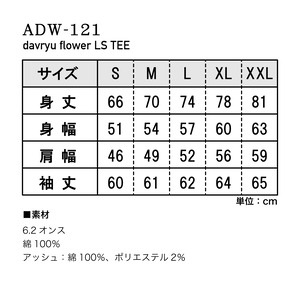davryu flower LS TEE [スモーキーピンク]