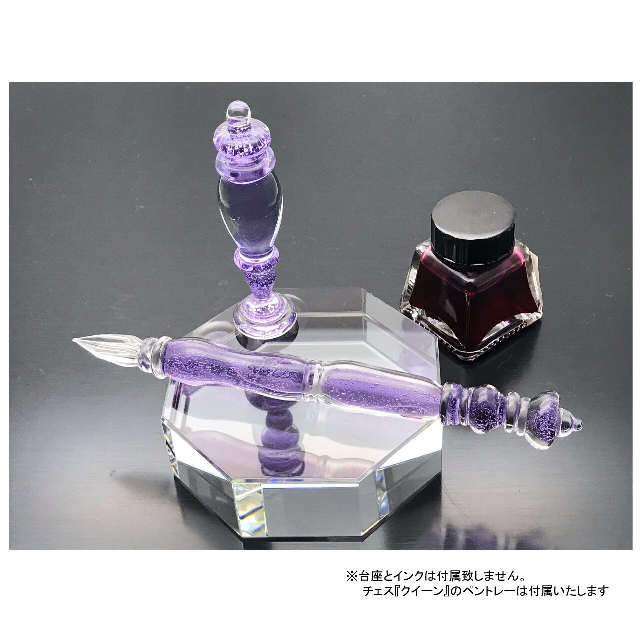 シリーズ第3弾 万年筆型硬質ガラスペン チェス『クイーン』