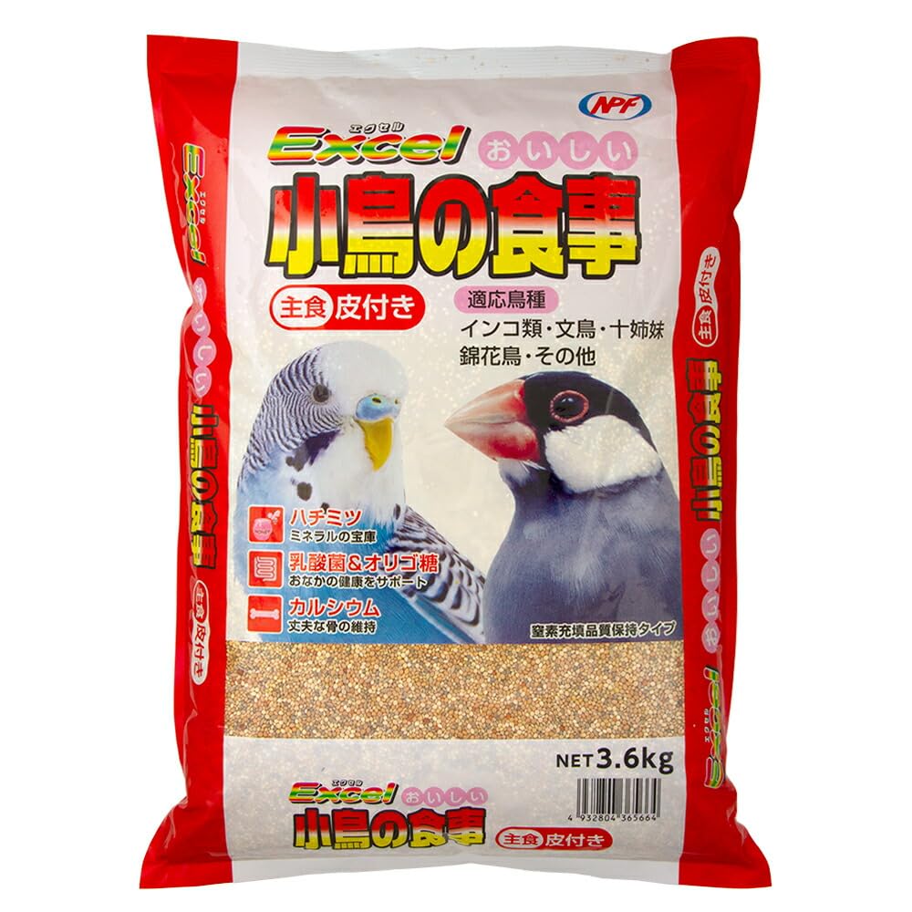 冷凍ヤワゲネズミS【50g〜59g】 | PAY ID