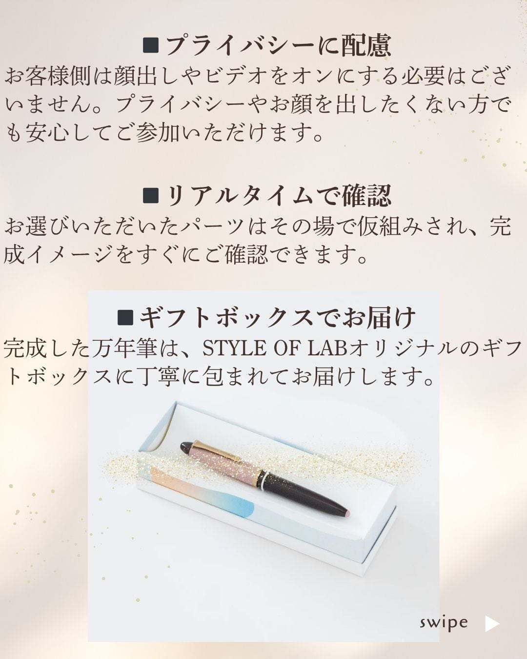 お名入れ無料 オリジナルギフト箱入り】自分だけのオリジナル万年筆が