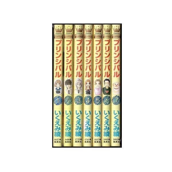 いくえみ綾 40冊まとめ売り いくえみ綾 40冊まとめ売り いくえみ綾 コミックまとめ売り