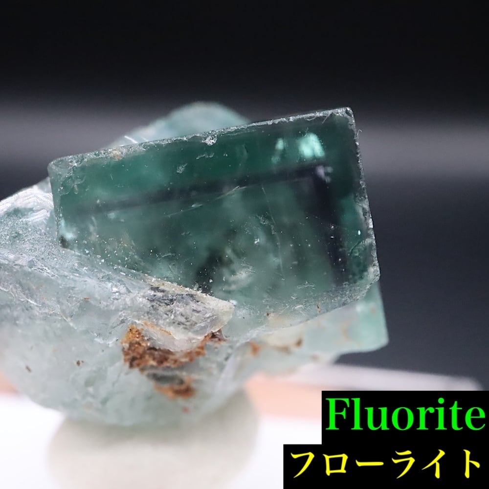 フローライト蛍石 | 鉱物 天然石 American Minerals + Gemmy You