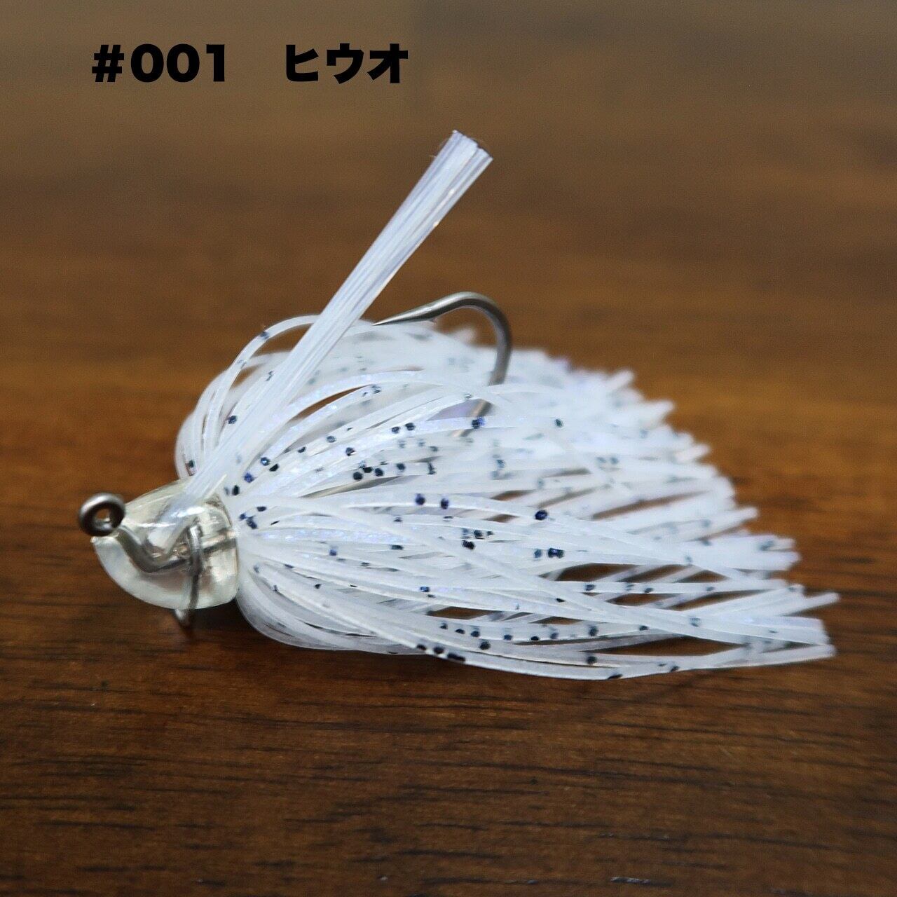 DRTタイニークラッシュ(low) | ビッグバス bigbass