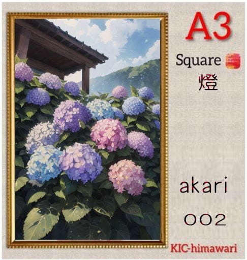 A3サイズ 四角ビーズ【akari-002】ダイヤモンドアート