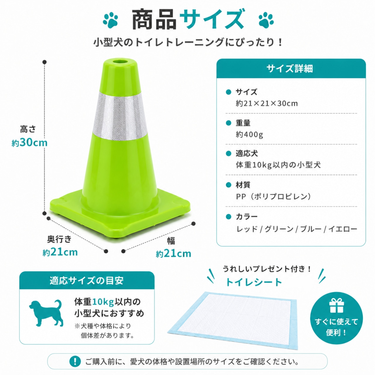 MJ07 .オス犬用 トイレ おしっこ柱 ポール しつけ用 マーキング防止