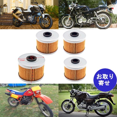 エアフィルター HF112 GFY112 Honda ホンダ CB300 CBR300 GB400 GB500X BR500 XL350 XR250 XR350 XR400 XR440 XR500