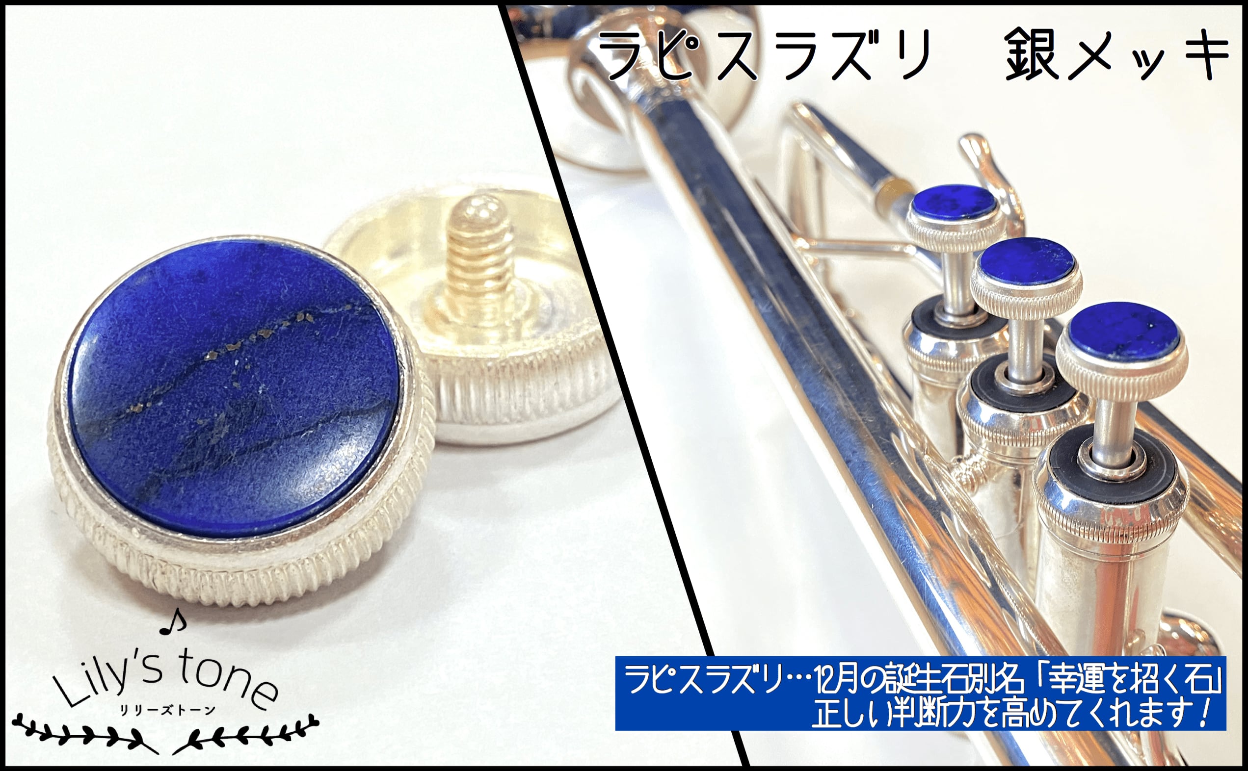 入荷待ち】バック用トランペットピストンボタン ばら売り 銀 入荷待ち】バック用トランペットピストンボタン ばら売り 銀