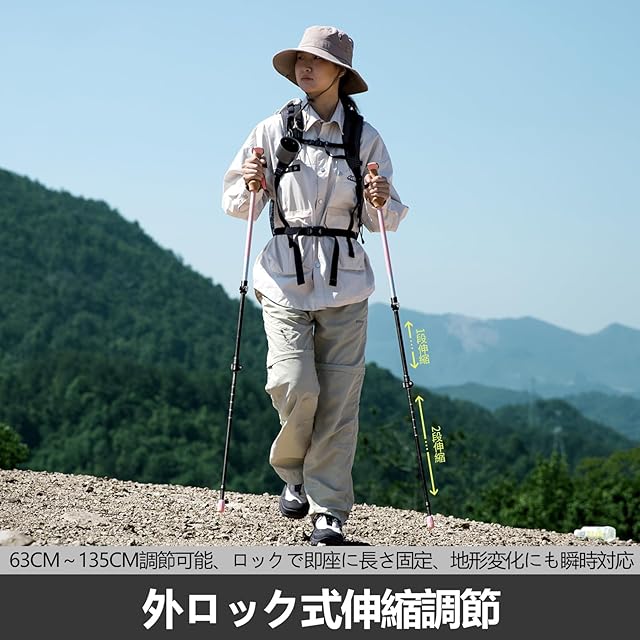 BISINNA トレッキングポール 63-135cm伸縮式 軽量7075アルミ製 2本