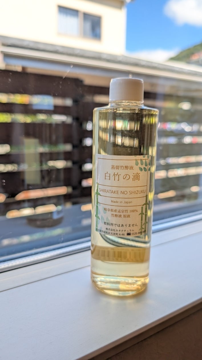 ネオナチュラル　蒸留竹酢液　白竹の滴（中３００ｃｃ）