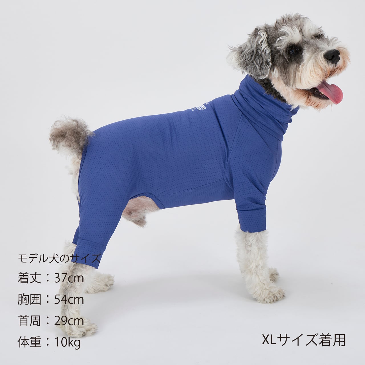 INSECT SHIELD SKIN TIGHT SUIT（XL,XLB,XXL） インセクトシールド