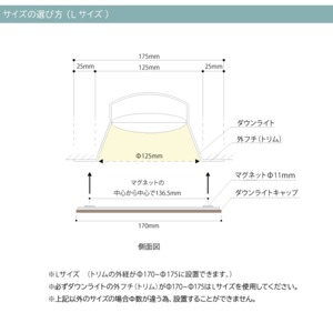 ダウンライト キャップ TYPHOON（LEDライト専用）　dlc-0041