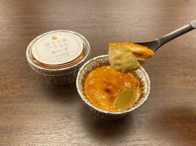 クレームブリュレあいす詰め合わせ《 楽しい 4種 詰め合わせ 6個入 》