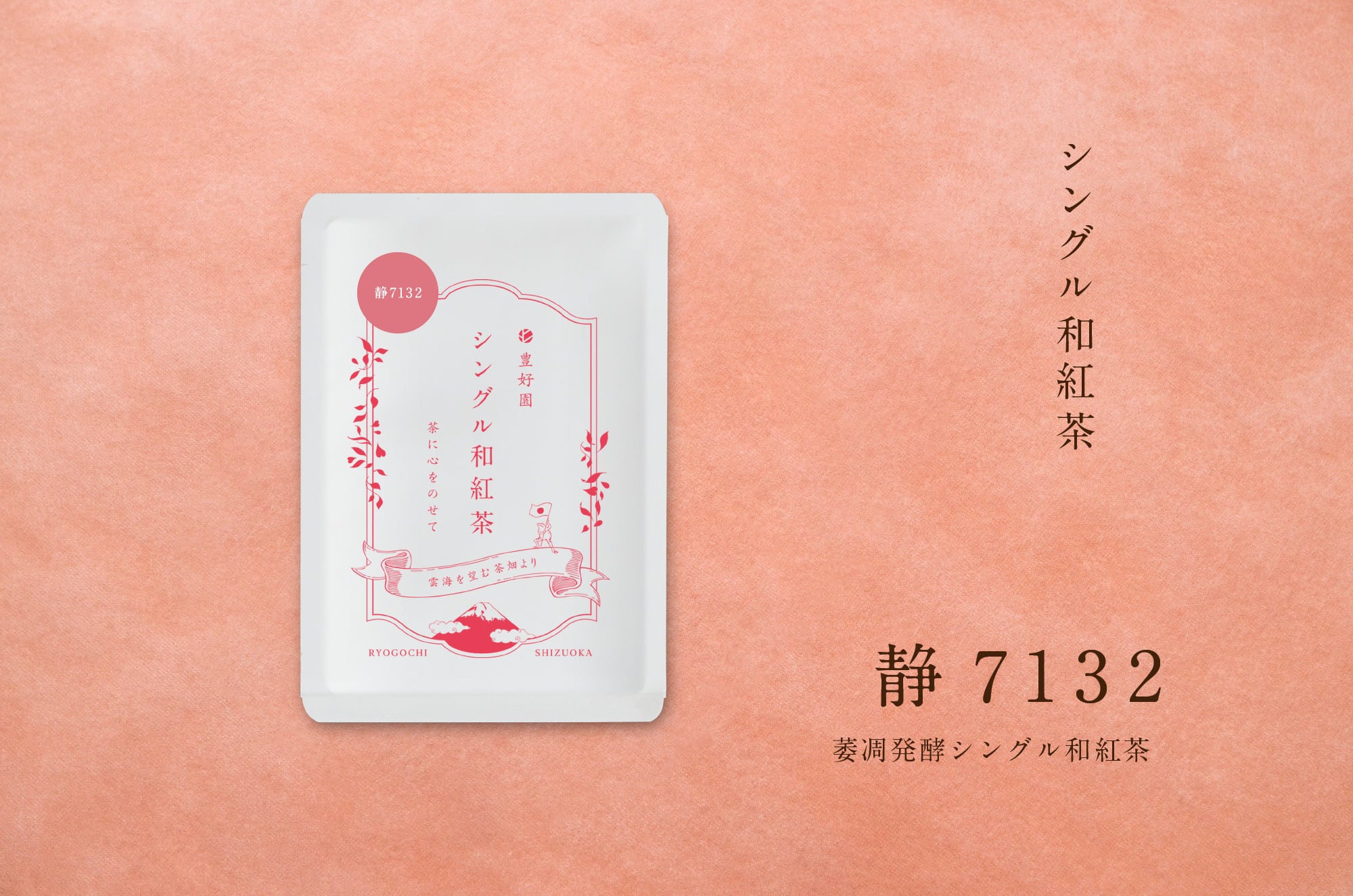 【中古】 紅茶と水の物語 000000002832_Y9CWfQQ.jpg