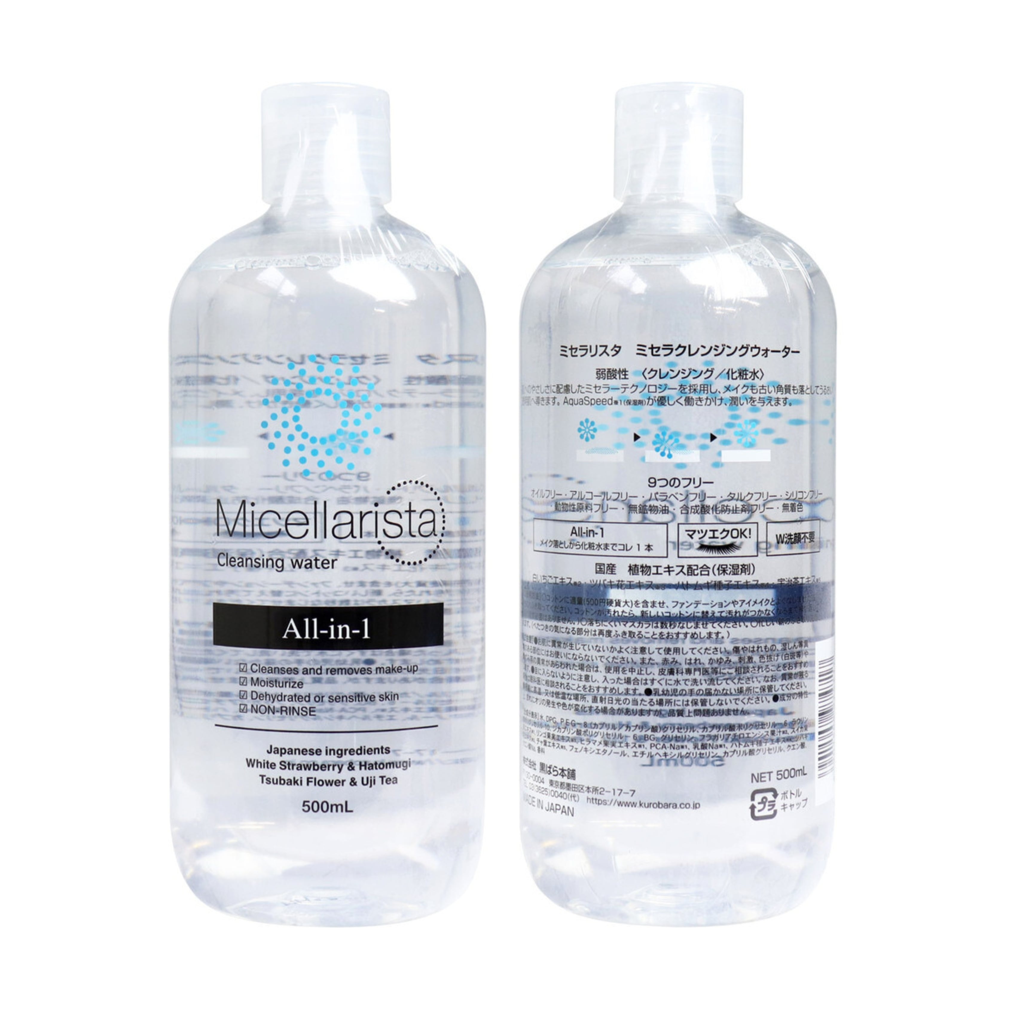 ミセラリスタ ミセラクレンジングウォーター 500ml | Cosmetics Leon