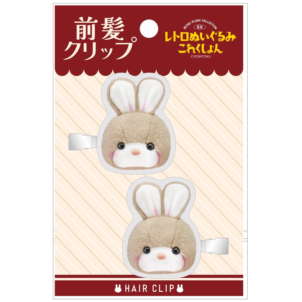 昭和レトロ ヴィンテージ 吉徳 キャンディ うさぎ ぬいぐるみ