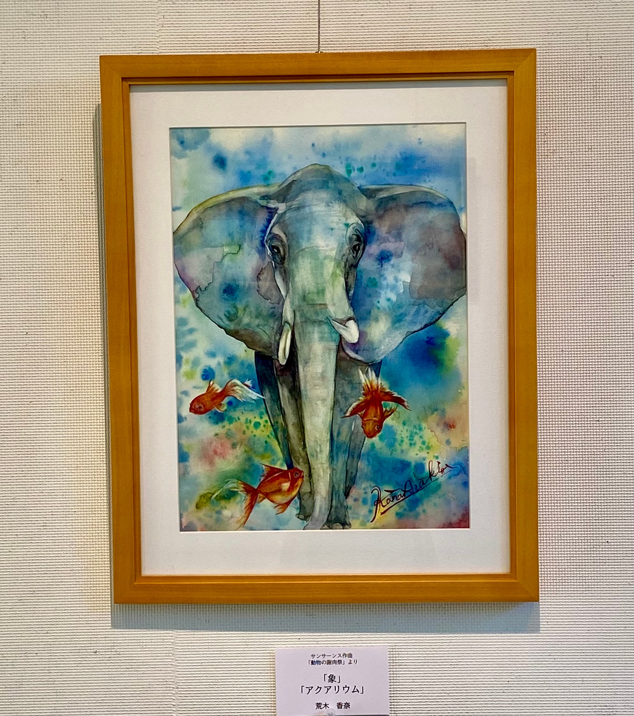 川合玉堂 彩雨 （F8サイズ）（紐・フック付） 日本の名画 約横61×