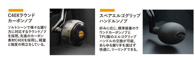 TESORO（テソロ） 10000HA | オクマゼニス公式オンラインストア