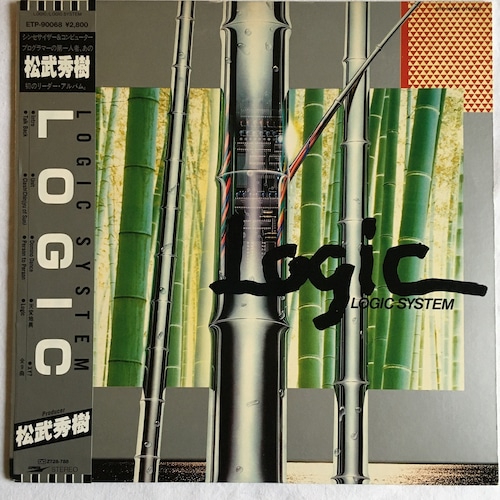 【LP】ロジック・システム ‎– LOGIC