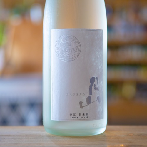 月山 純米 涼夏 720ml