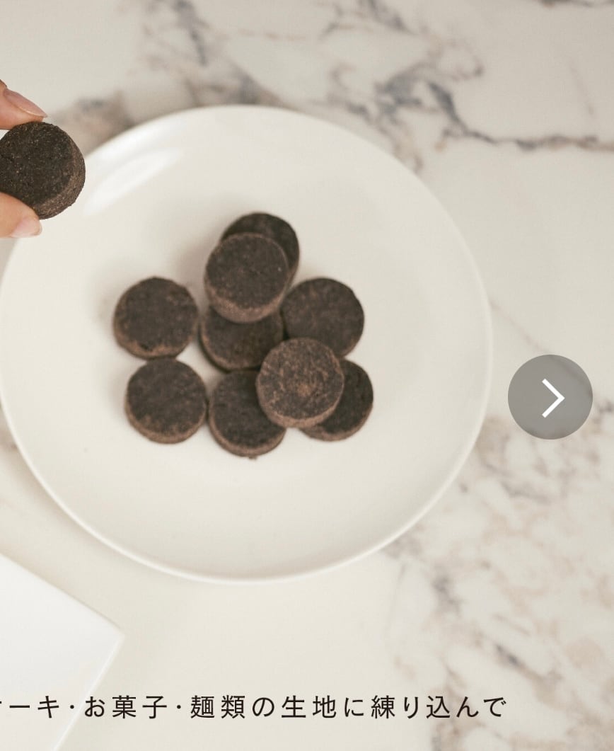 HEMPS】 麻炭 100％ パウダー 12g |