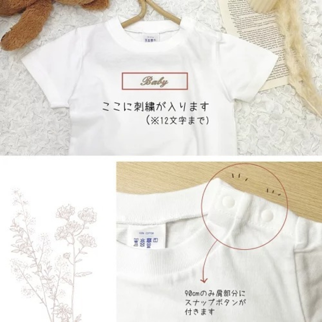 名入れ刺繍 Tシャツ キッズ 大人 名前入り 名入れ無料 出産祝い 1歳誕生日 出産祝いギフト お誕生日 1歳 男の子 女の子 内祝い ギフト プレゼント 名前入り お祝い 内祝い 誕生日祝い かわいい 夏 半袖 お揃い おそろい 親子 パパ ママ ファミリーフォト 高見え ペアルック