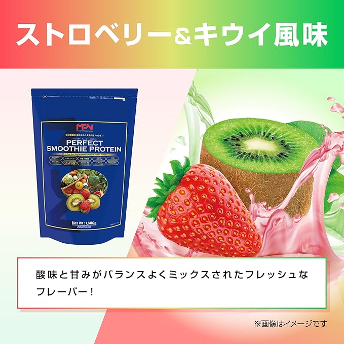 エムピーエヌ(MPN) パーフェクトスムージー ストロベリー