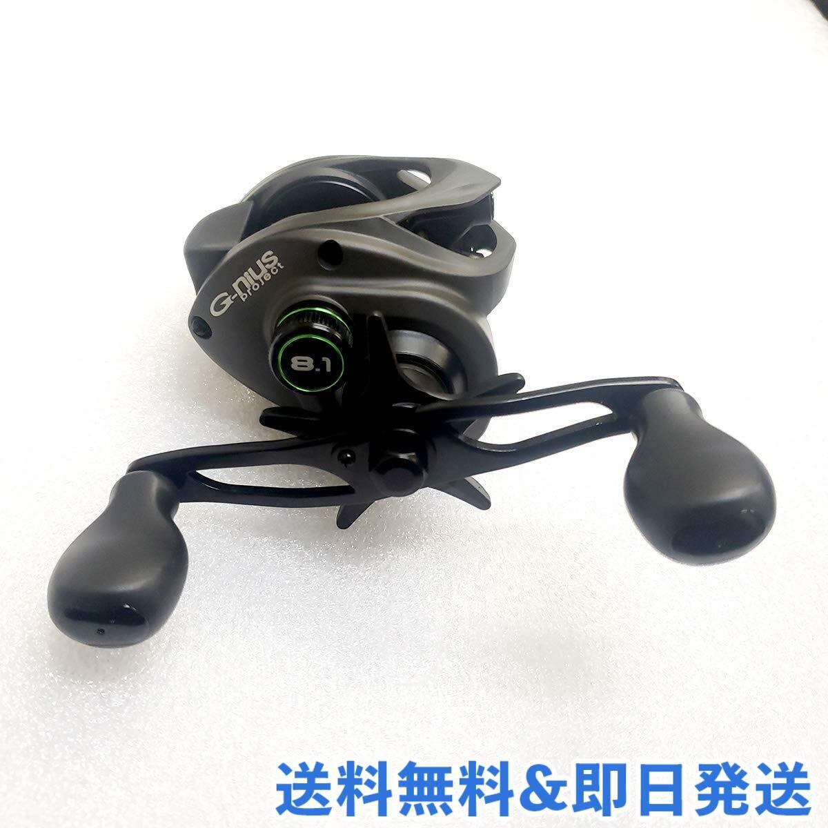 G-nius project GRAVIUS Japan Lure Shop | NOW INSTOCK G-nius