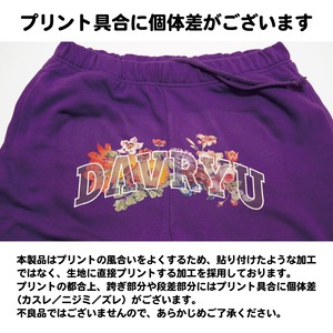 DAVRYU butterflight JOGGER [ブラック]